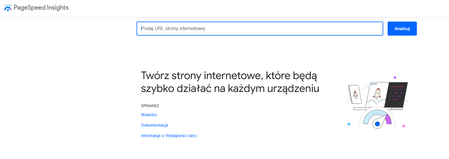 google_pagespedd_insights